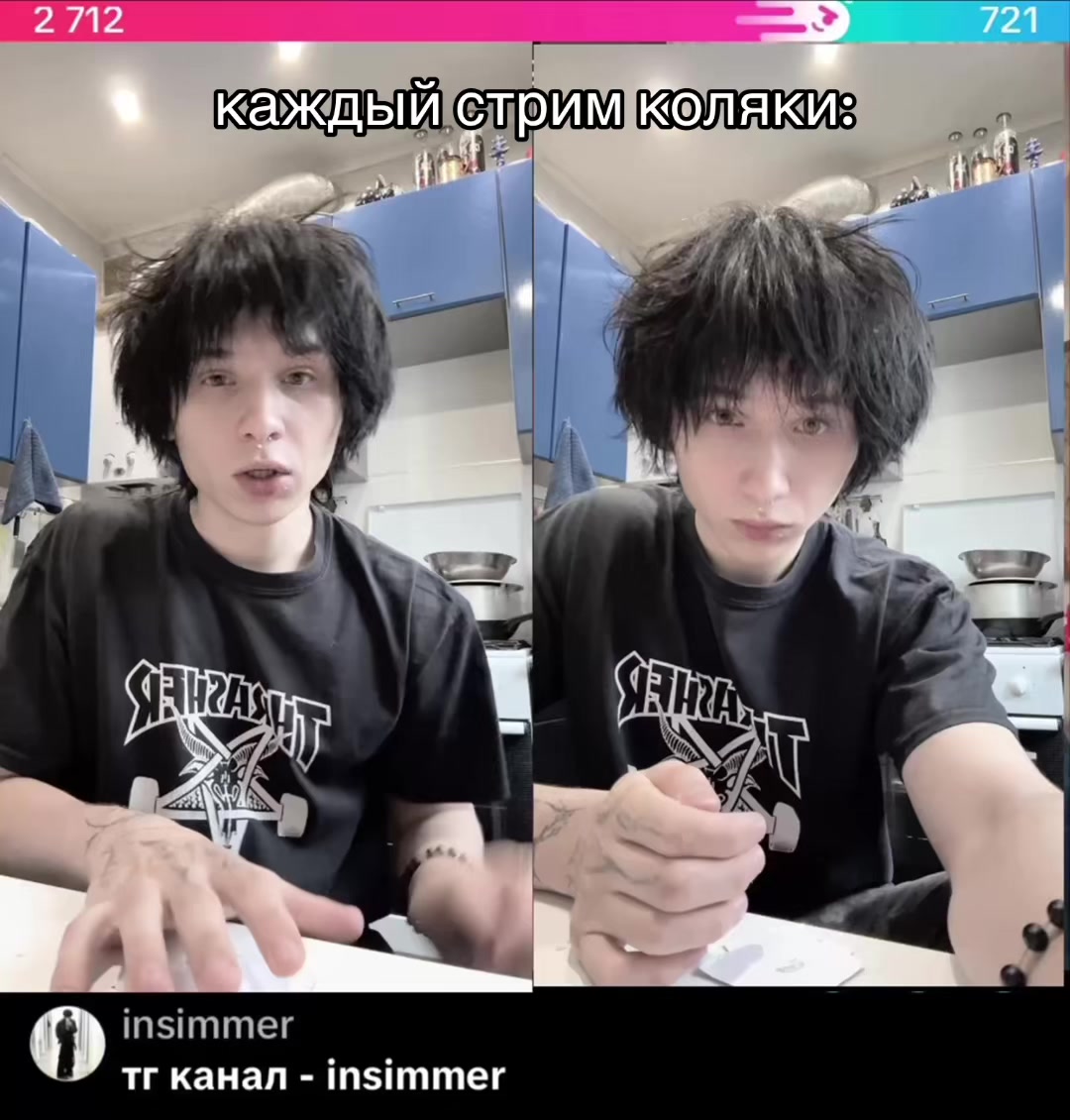 @insimmer
