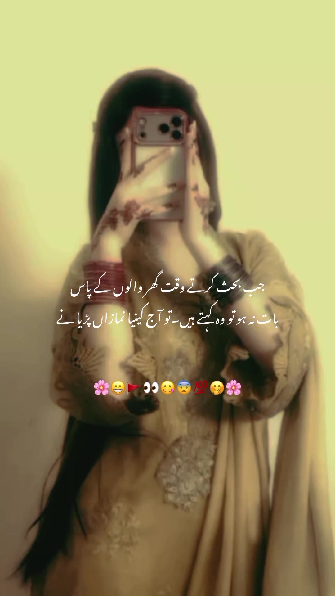 @︎꧁☆❤️❀𝚂𝒕𝖗ศฬც℮𝖗𝖗¥❀❤️☆꧂👀