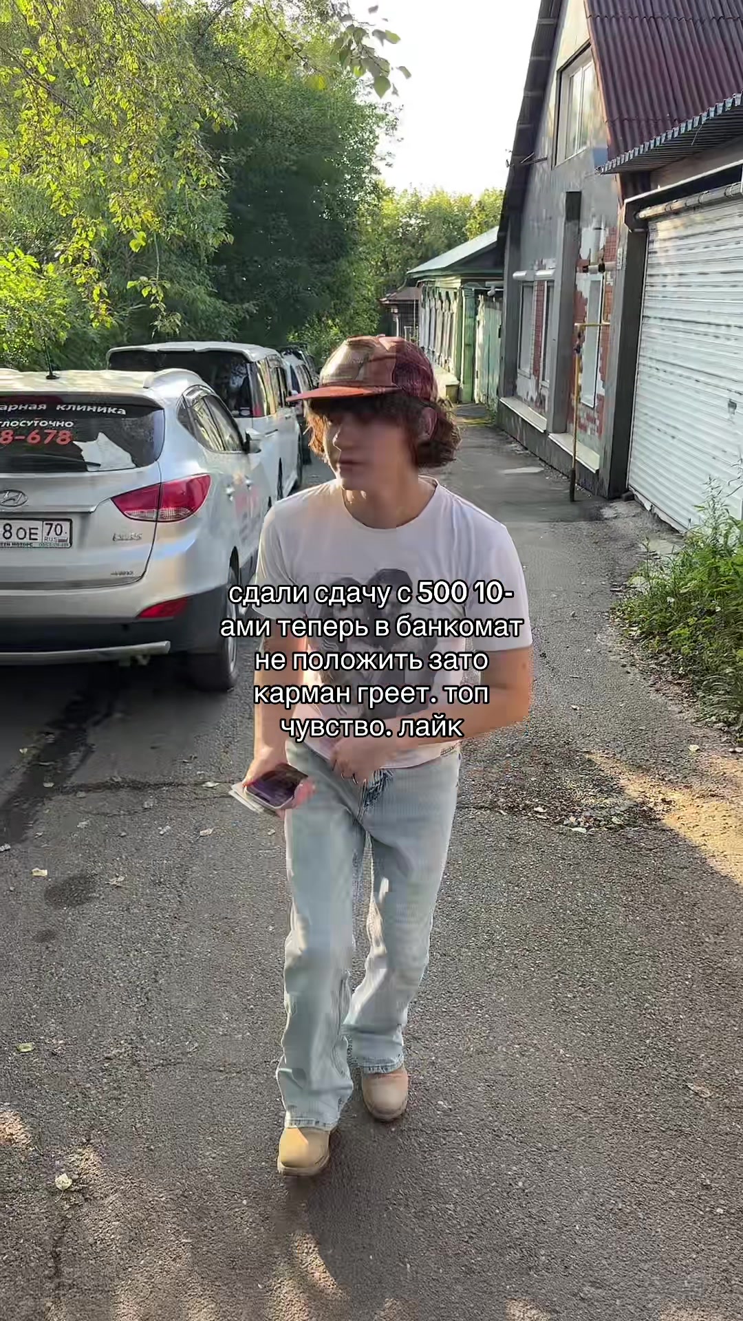 @тосин