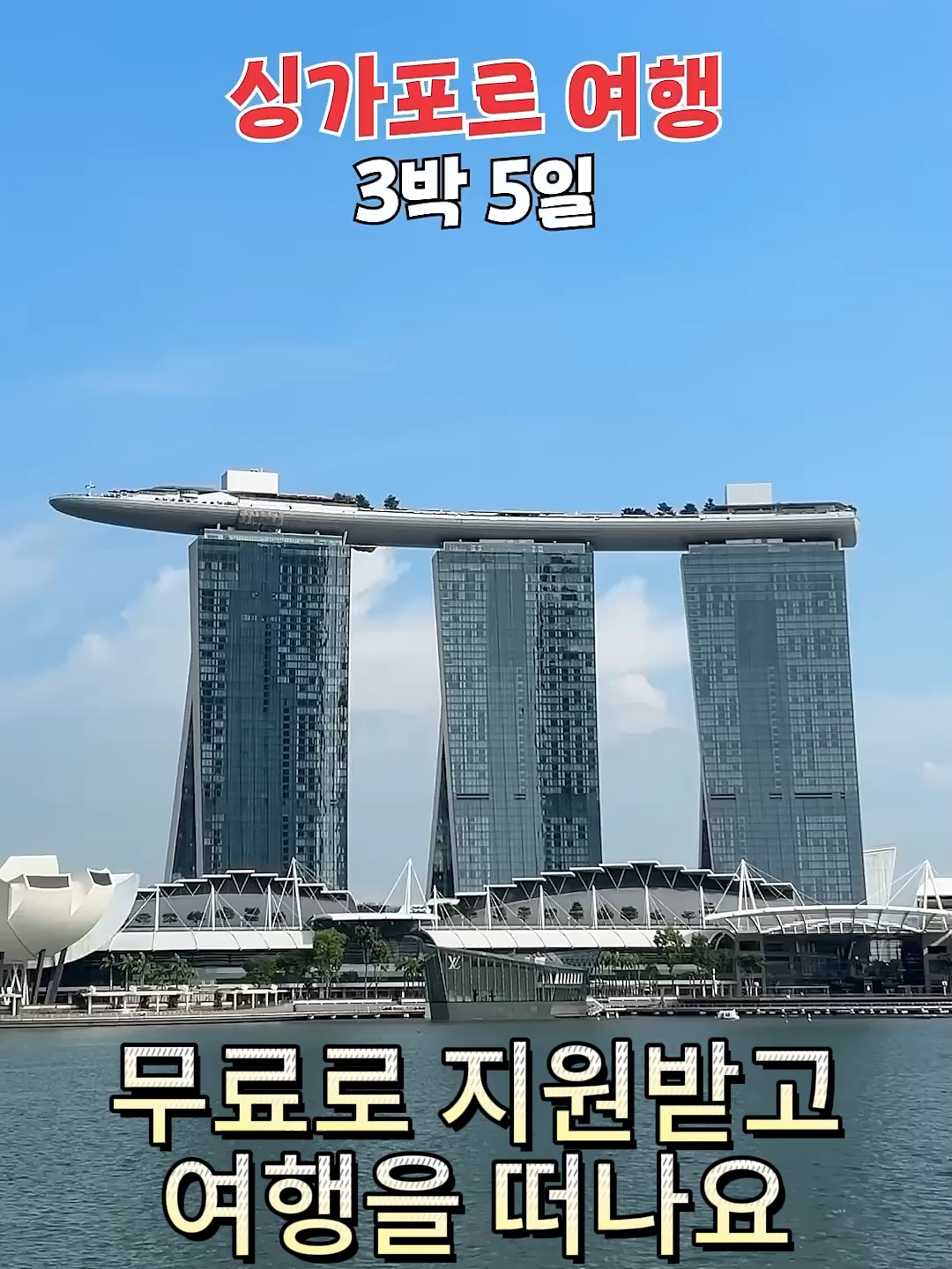 @참좋은세상