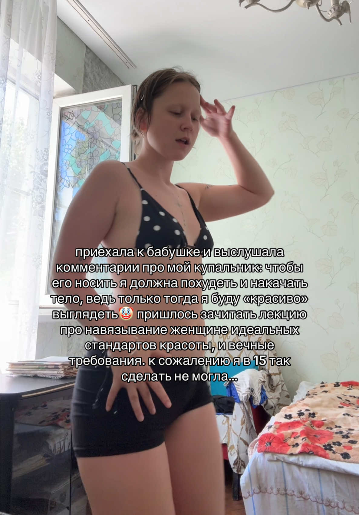@☆ Лизавета★≛