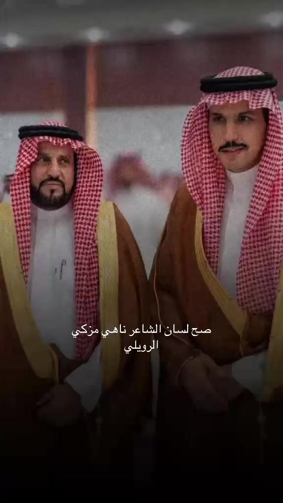 @فهيد الرويلي