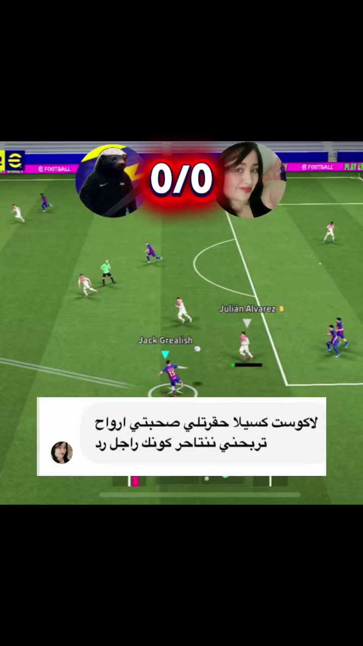 @🐉عسيلة 🦨Pes🐉