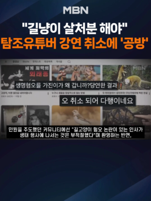 @MBN NEWS