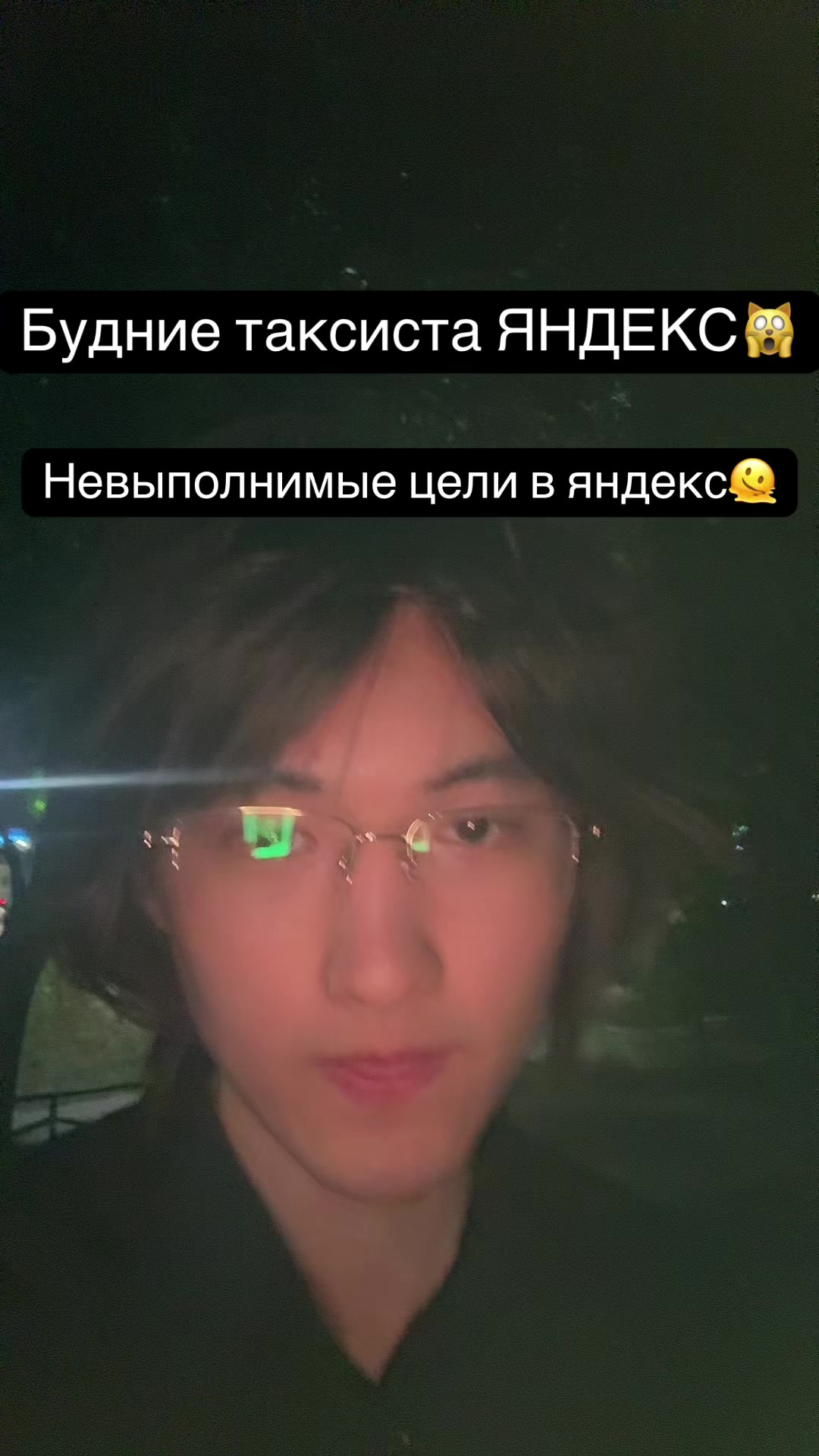 @MeirYandex🚩