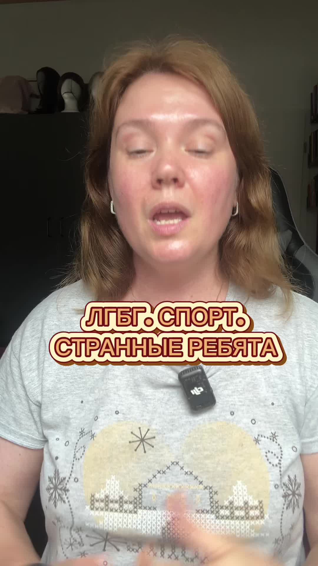 @Джейн Эйр