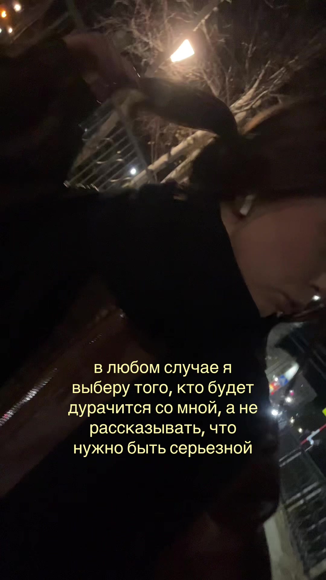 @крис