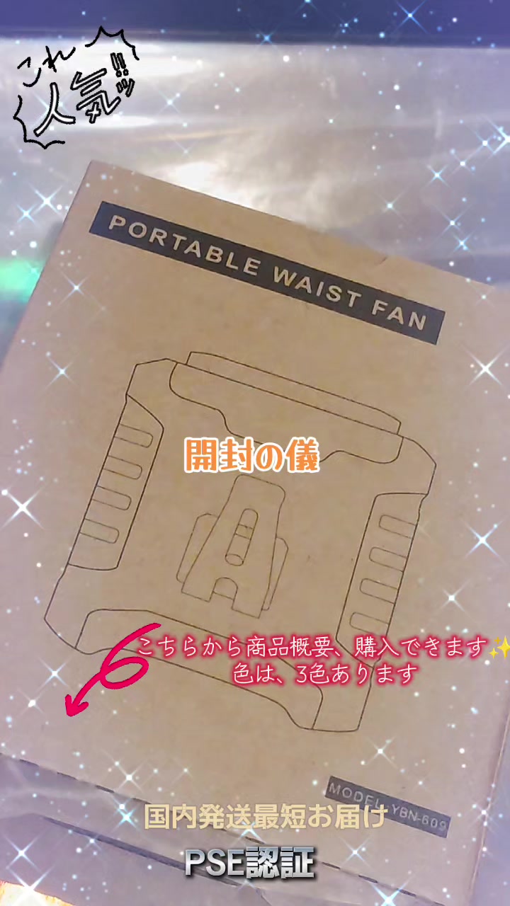 @櫻坂⊿天しか勝たん
