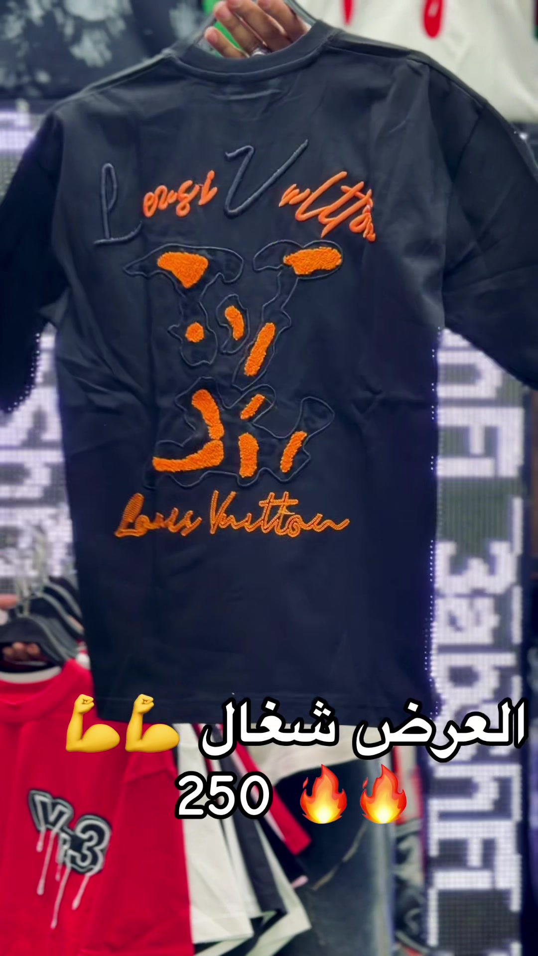 @عبشافي ستور🥇👖 👕👟