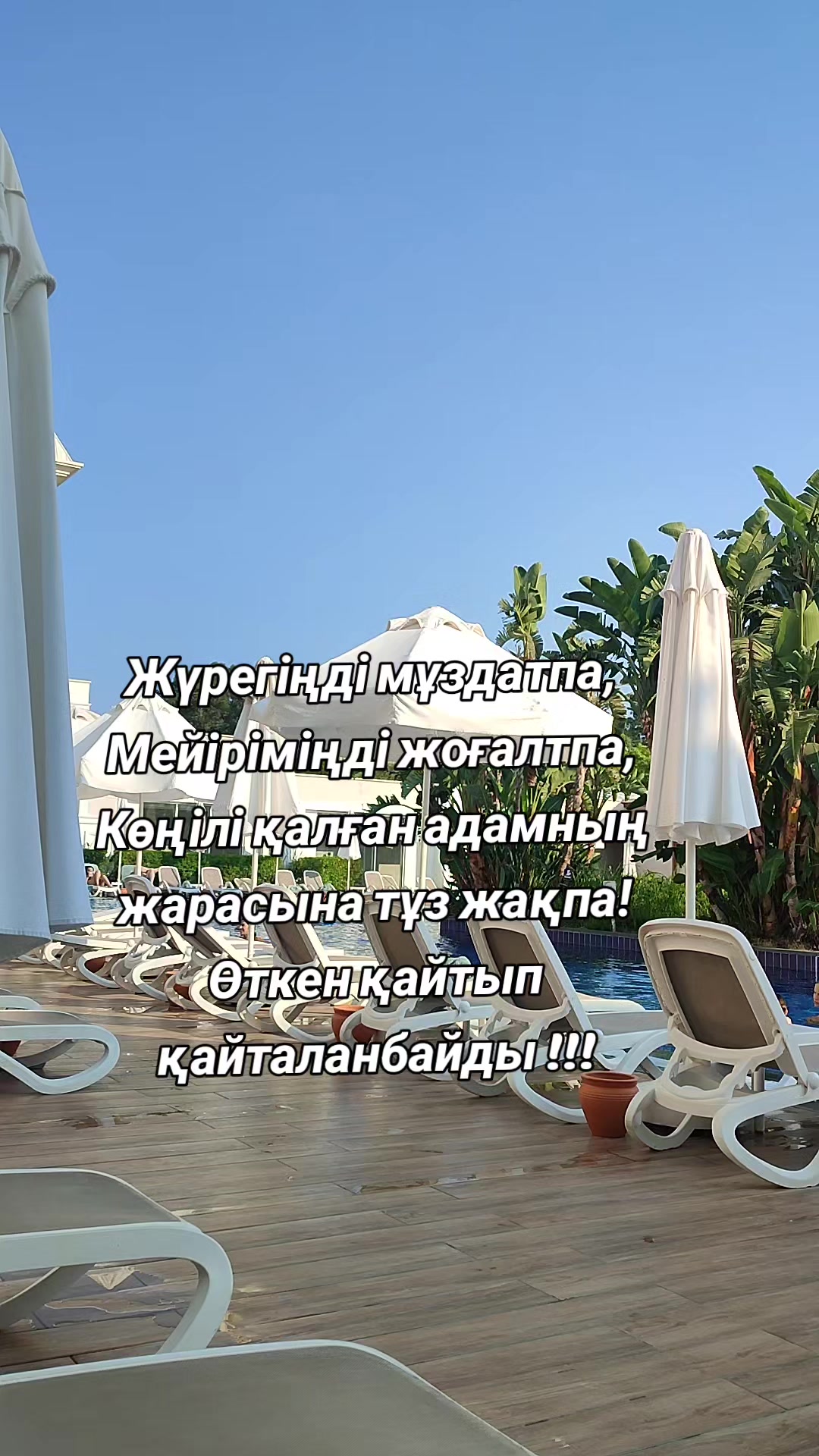 @Аллаға_шүкір 🇰🇿🇰🇿🇰🇿
