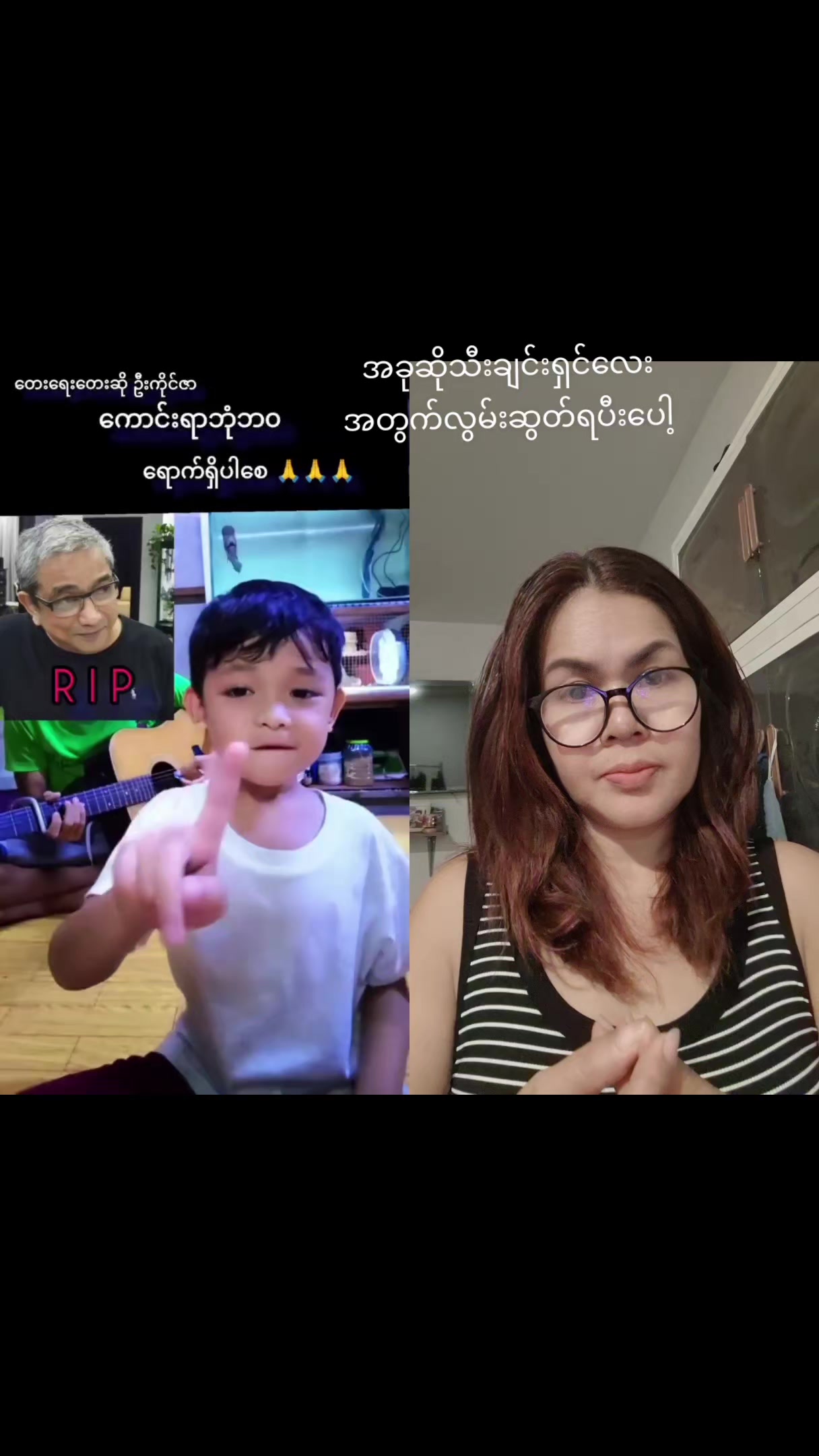 @ပျိုမေ