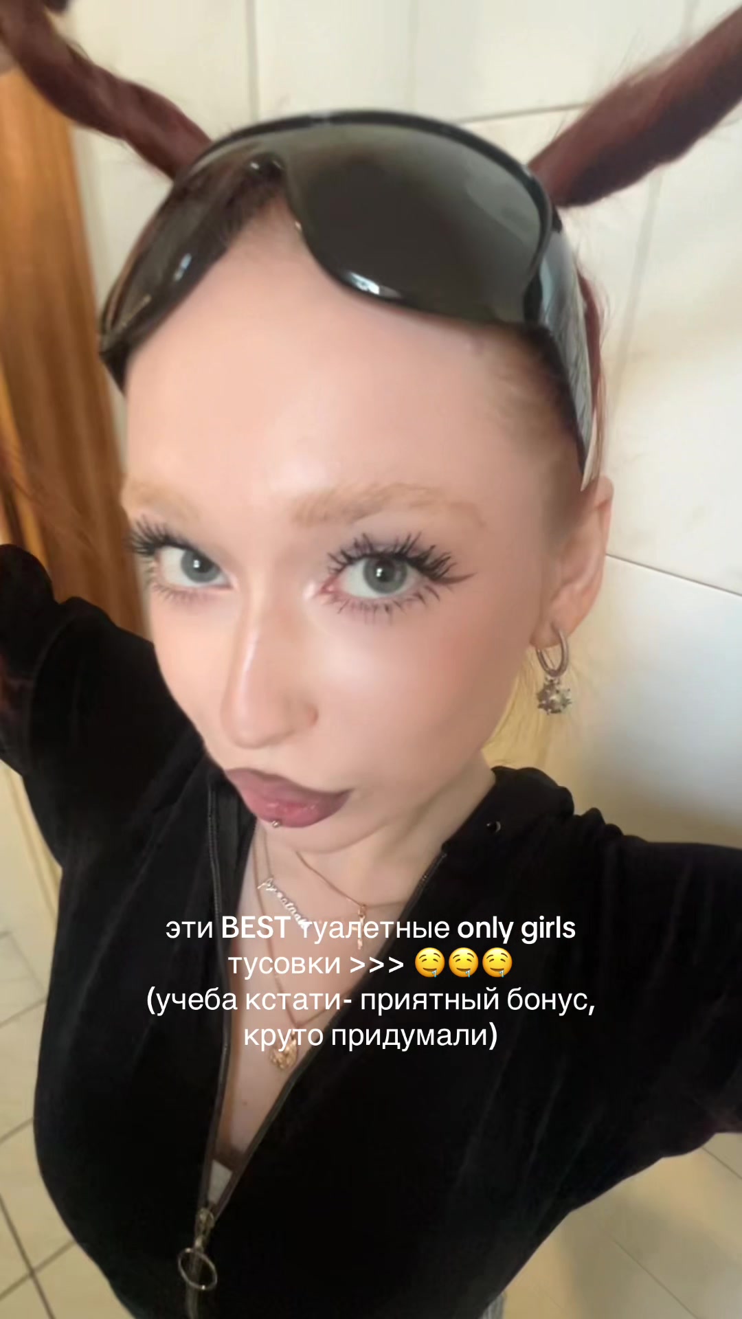 @тгк: nasty real life