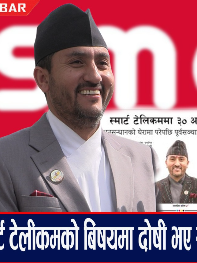 @HTP Khabar offical
