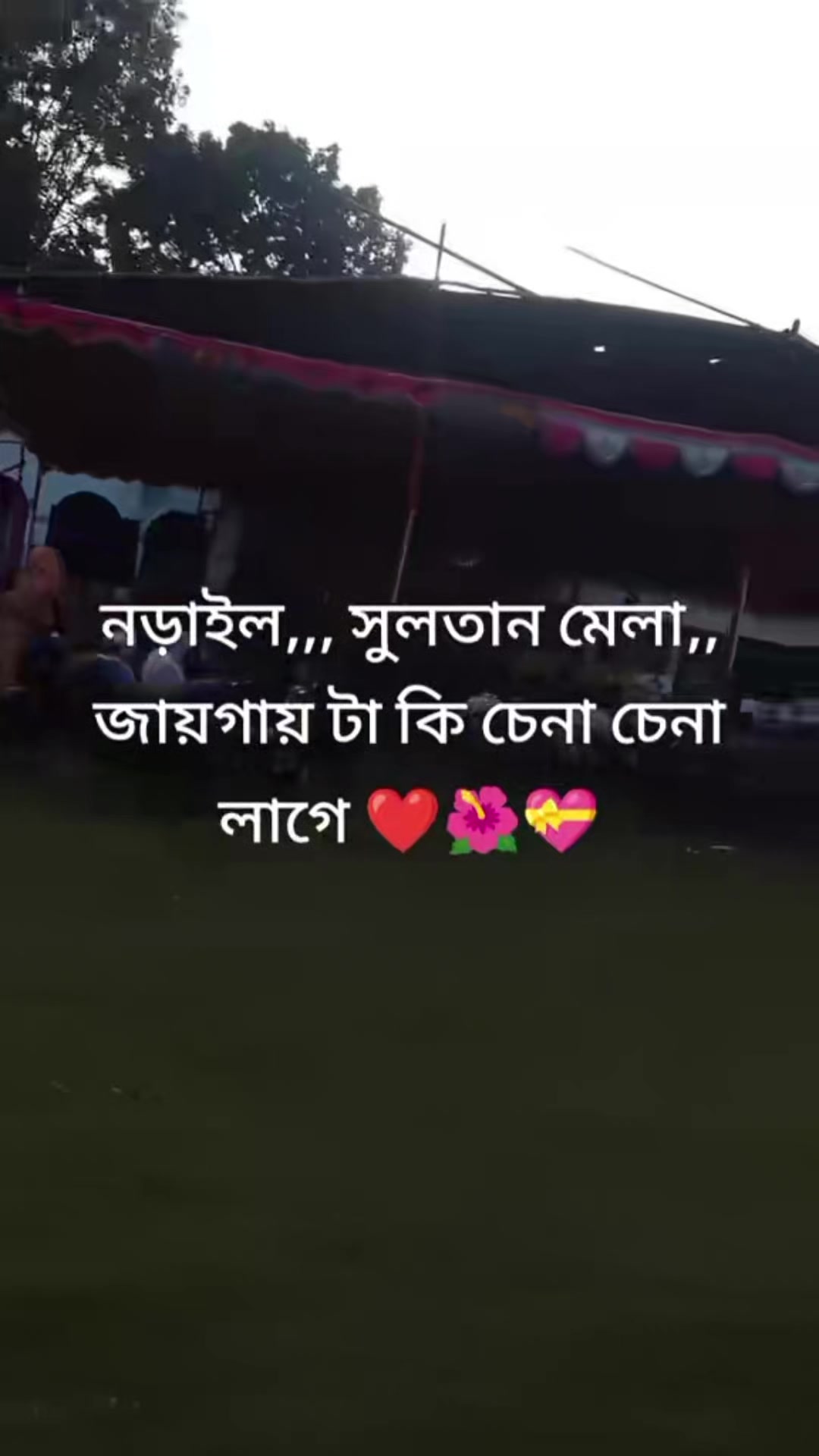 @❤️❤️Munjur+Sumi❤️❤️