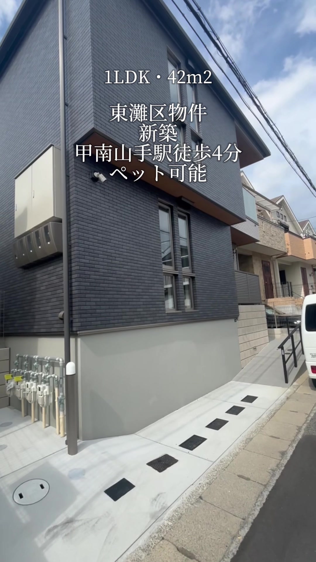 @不動産のユウジ👨🏠