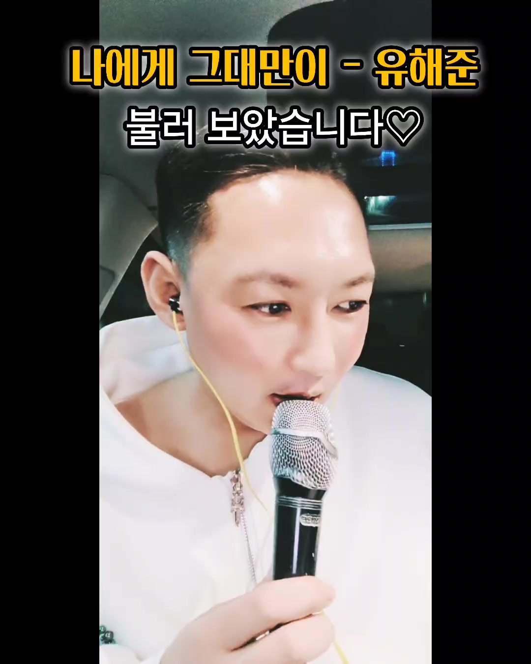 @👑🎙노래하는 DJ충만🎙👑 (보컬충만,본계)