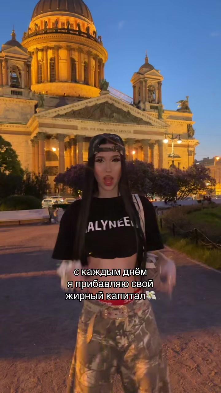 @тгк: малинелл🔝