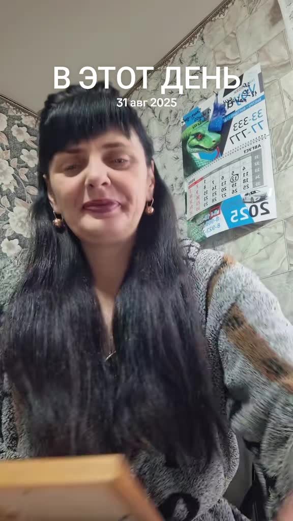 @Про100 САША