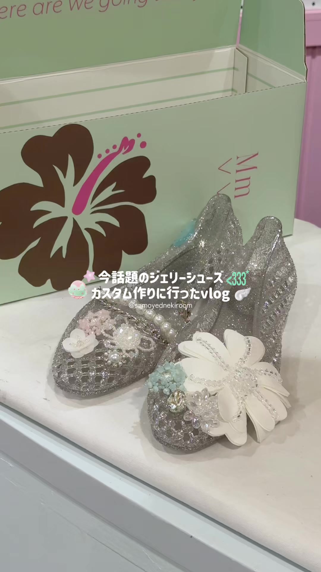 @サモエドネキのお部屋