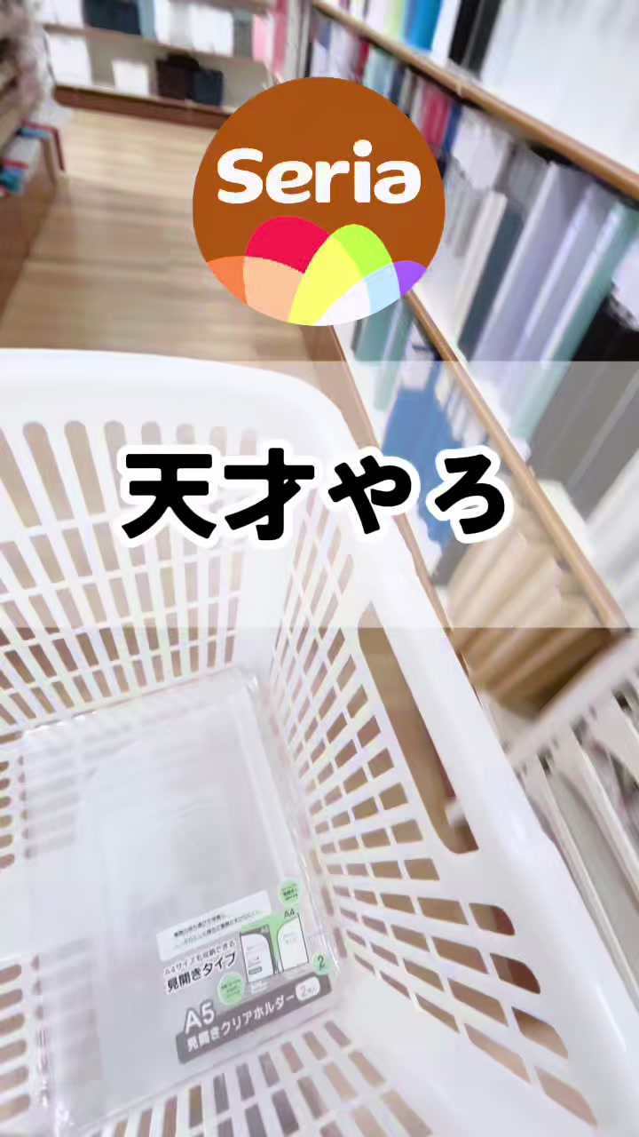 @GOOD ITEMS | 便利グッズで暮らし快適に