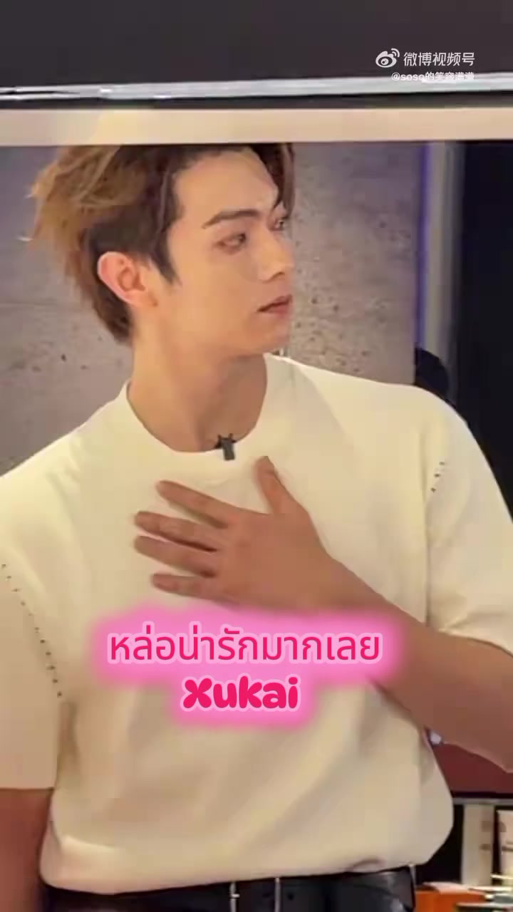 @Alaso 💗❤️ ของข่ายคนเดียว