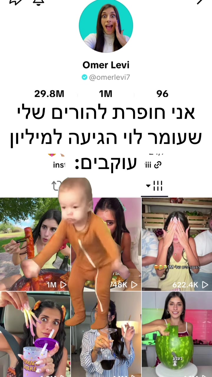 @מחזירה עוקבים 🫰🏻🫰🏻