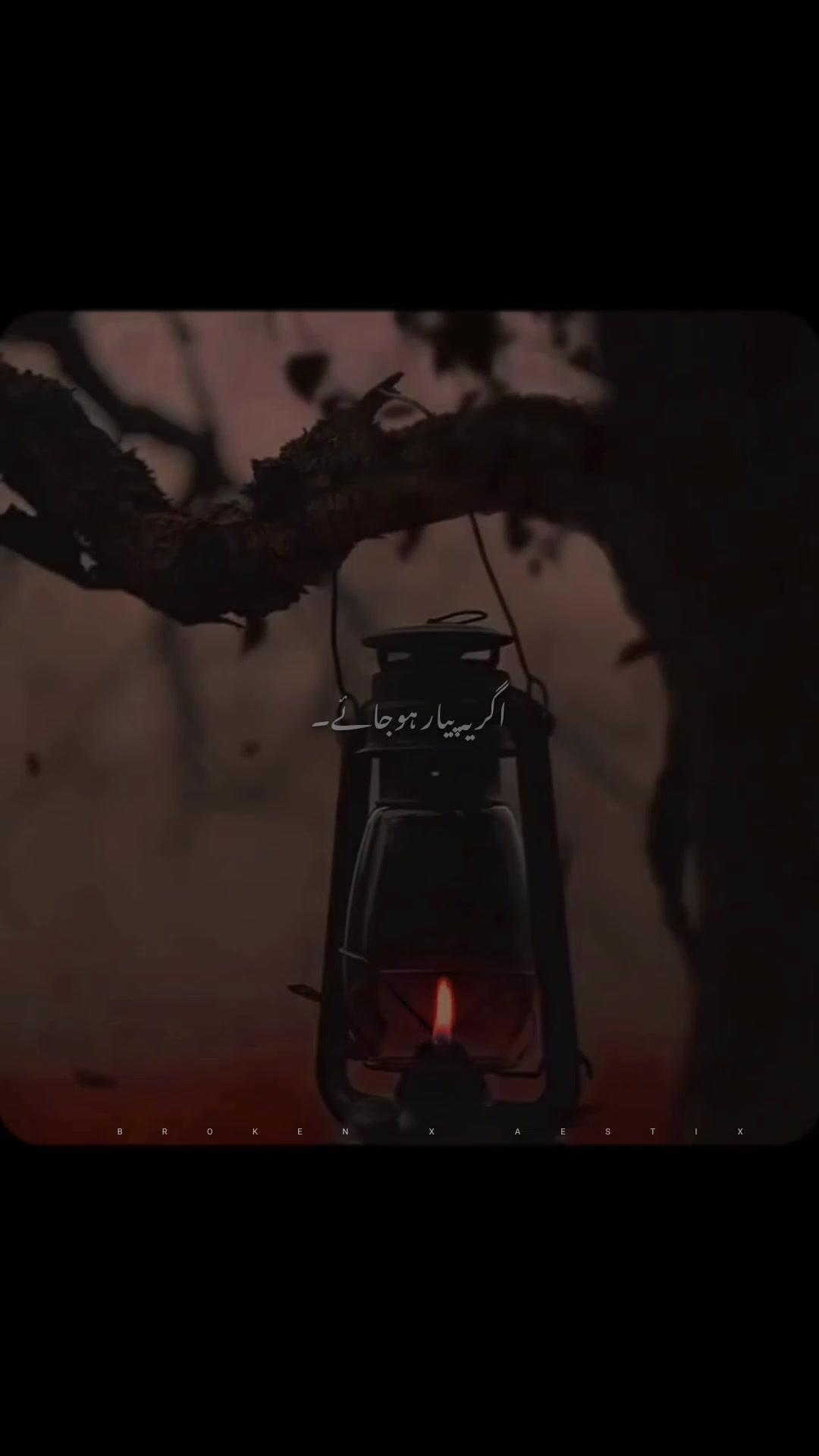 @𝘽𝙍𝙊𝙆𝙀𝙉 𝙓 𝘼𝙀𝙎𝙏𝙄𝙓🎧