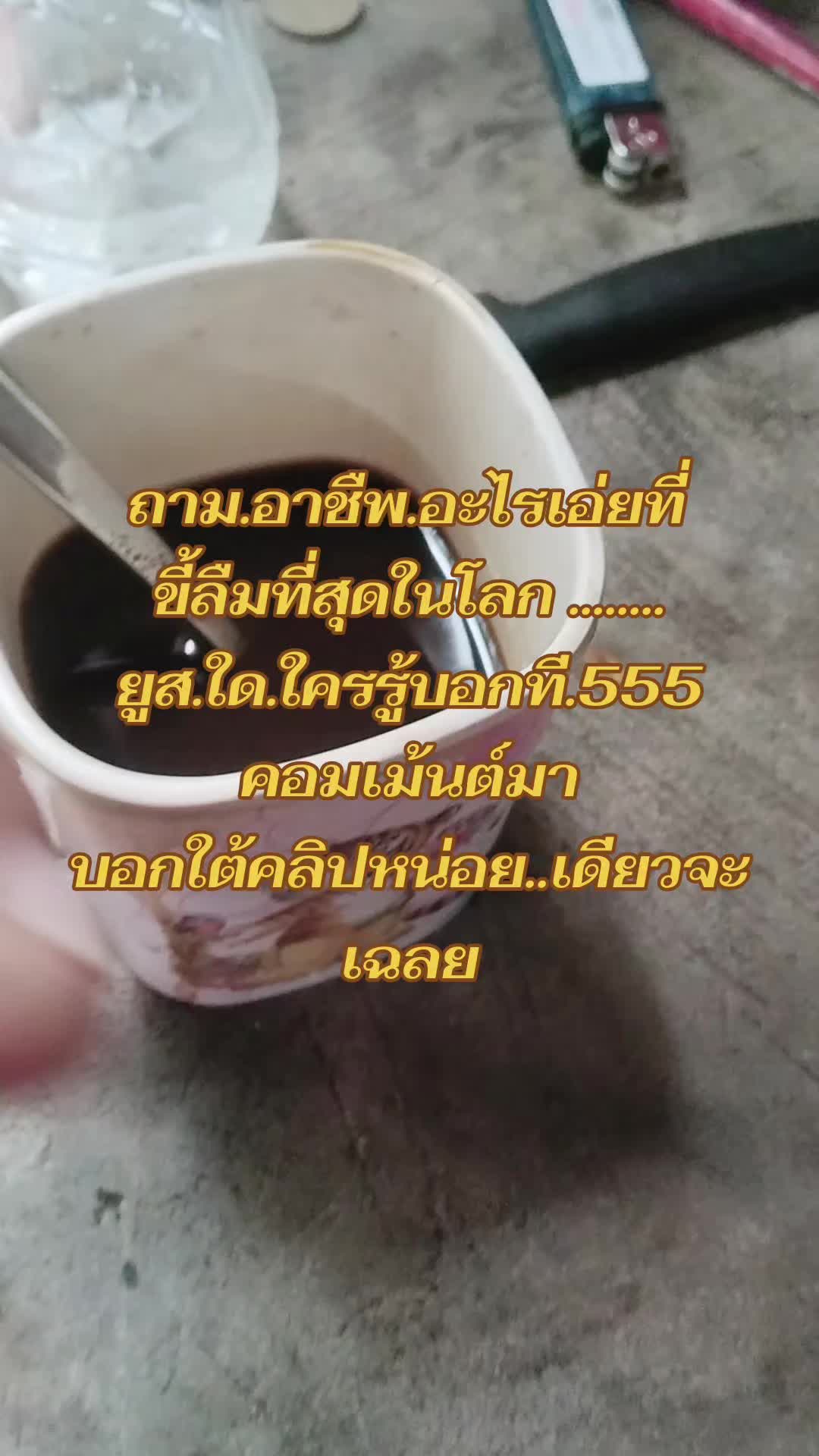 @หม้อดิน