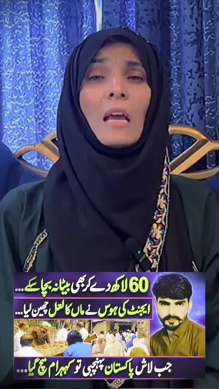 @Adil Cheema 1