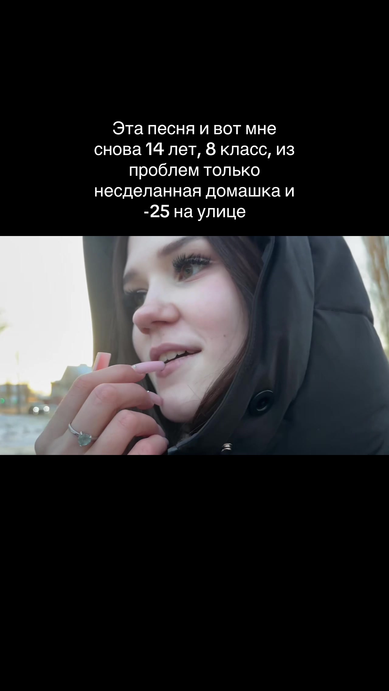 @виксина