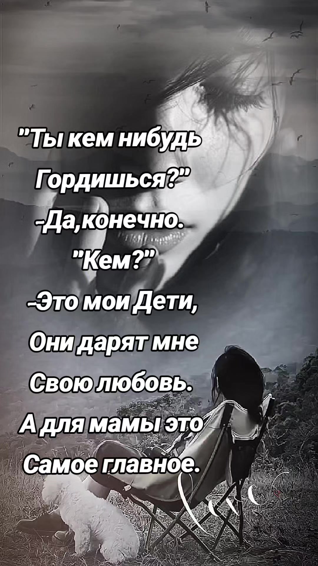 @Людмила Людмила