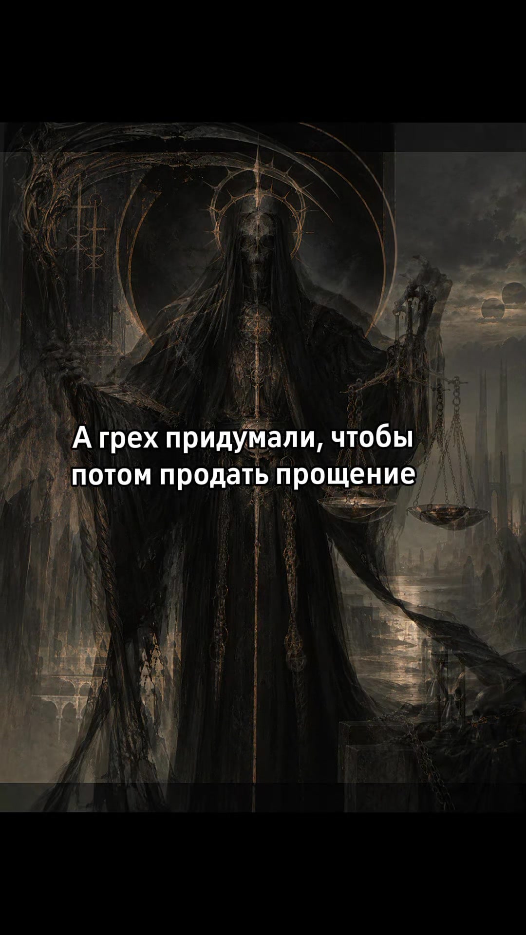 @Графиня де Россохатская