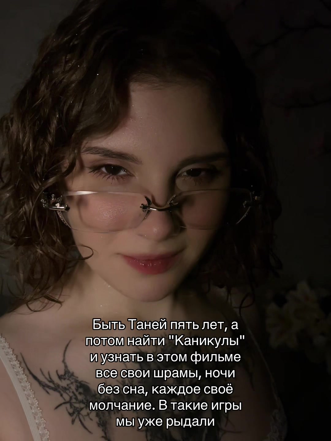 @диáночка