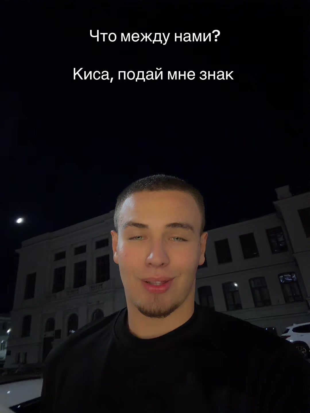 @Егор