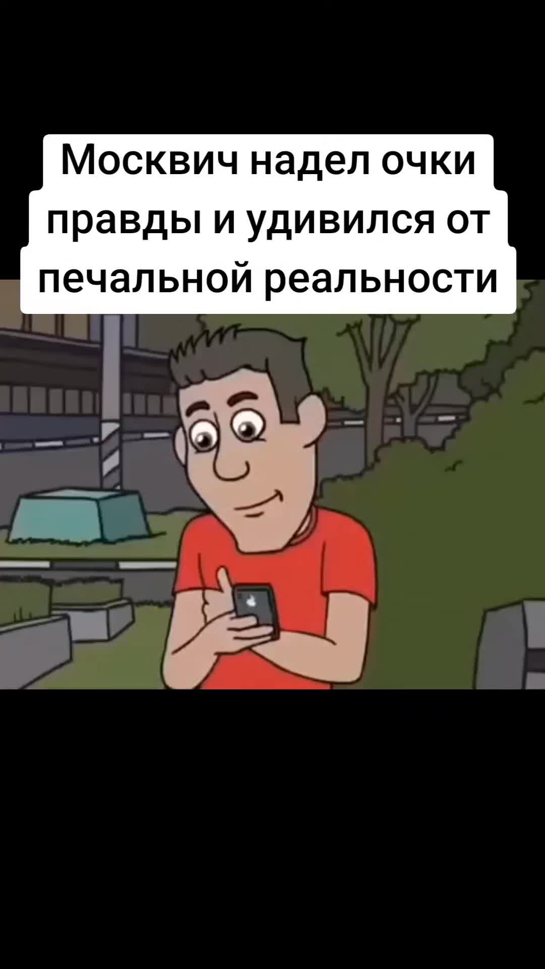 @Levinson