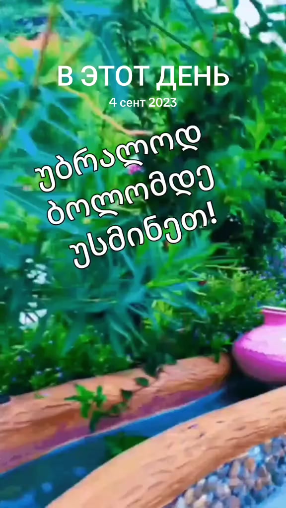 @სეზო💝