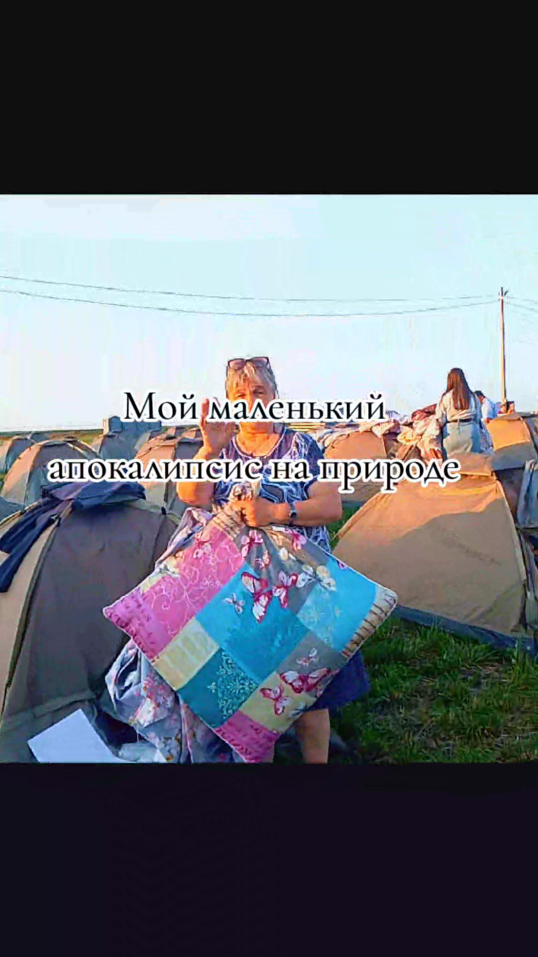 @Виктория