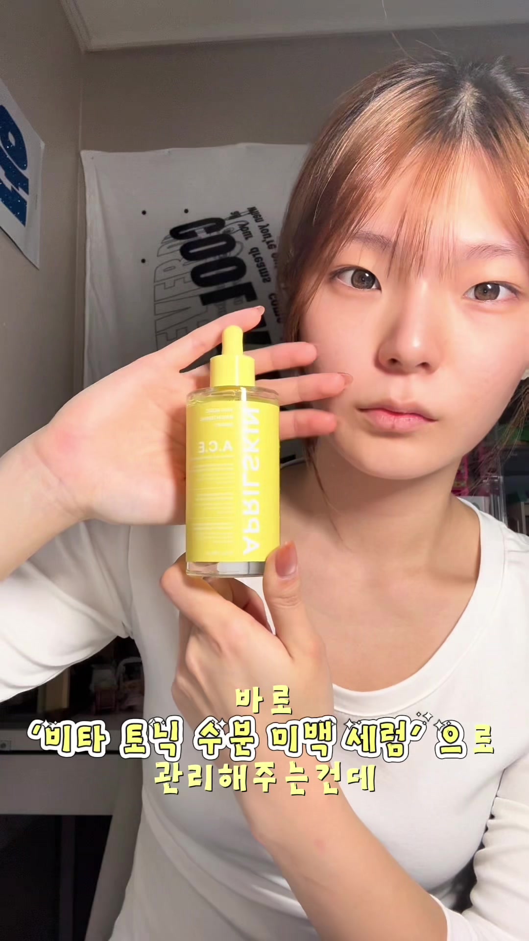 @슈크림도어가열립니다
