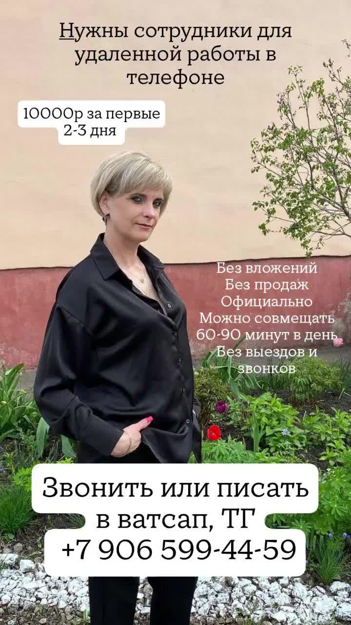 @Татьяна Матвеева