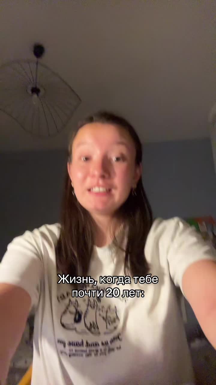 @Лера с 🇫🇷 физфака