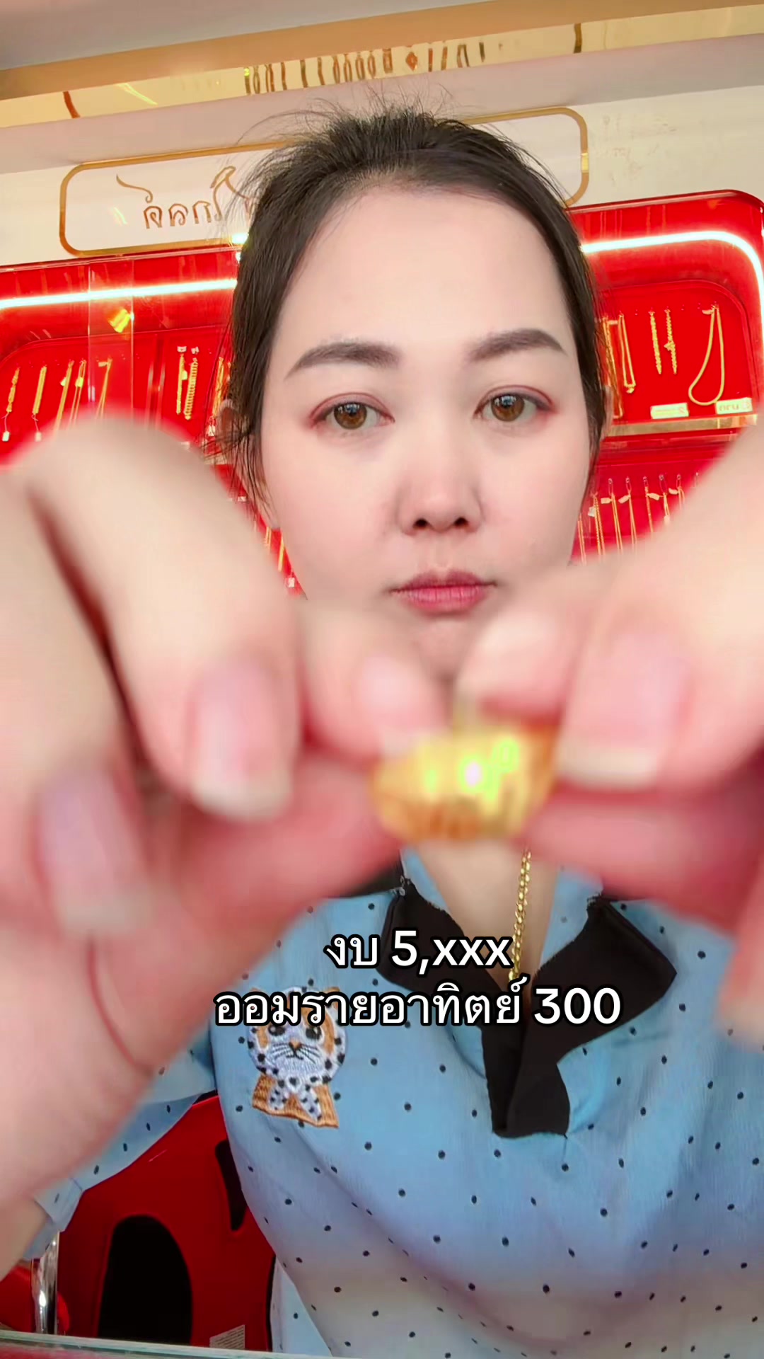 @สายพัสสร นุ่นกุล (ฟ้าใส)