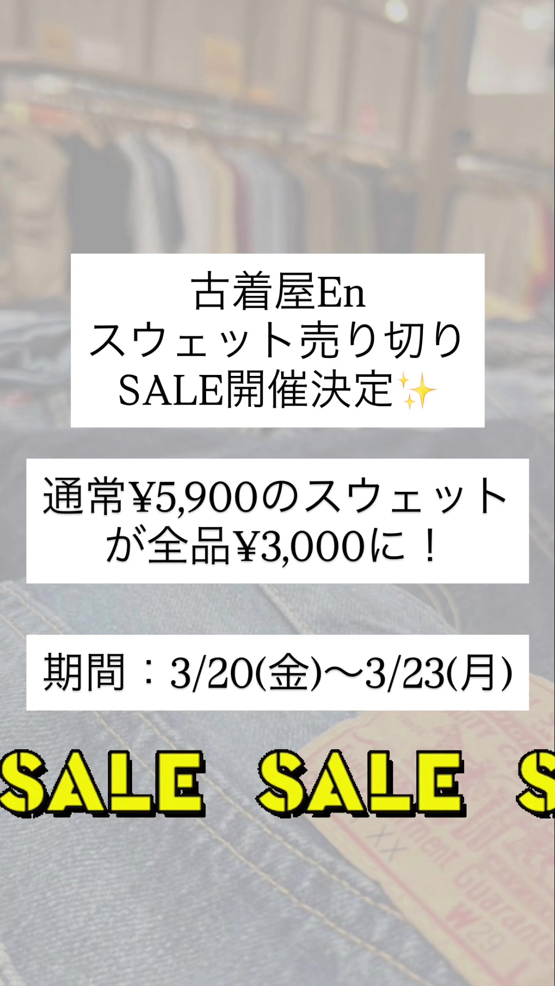 @en_furugiya_official