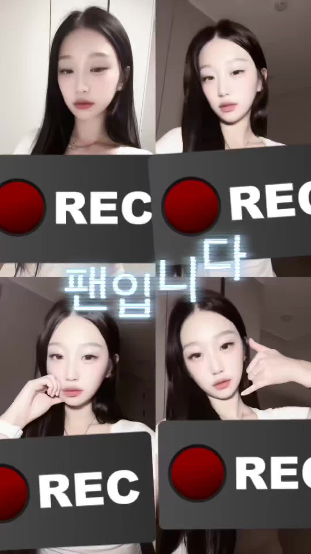 @팬입니다