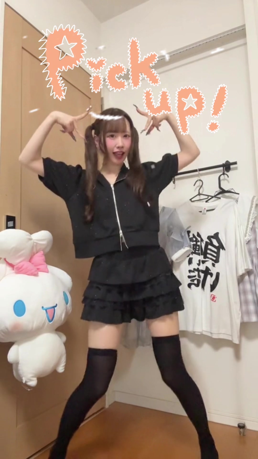 @さなぴ
