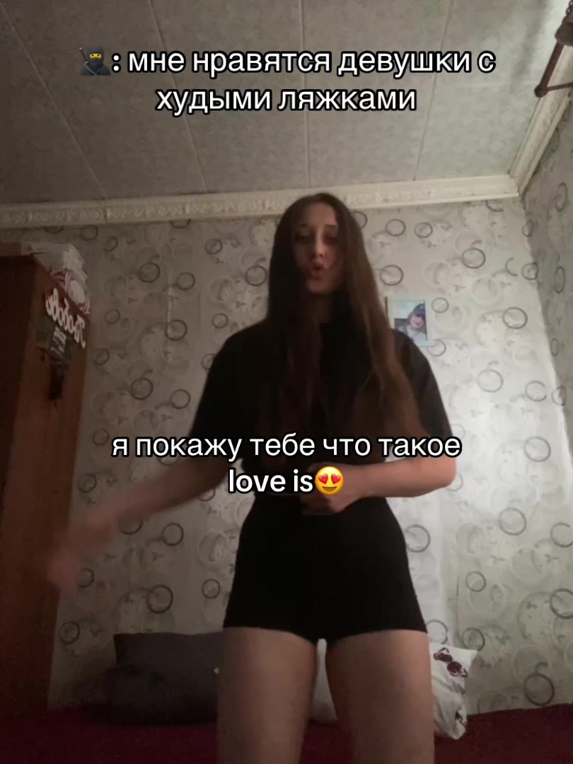 @ВаЛюШеН🌸❤