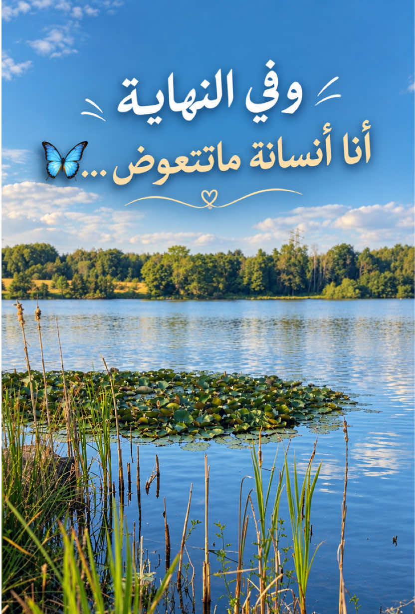 @Arîno25Om