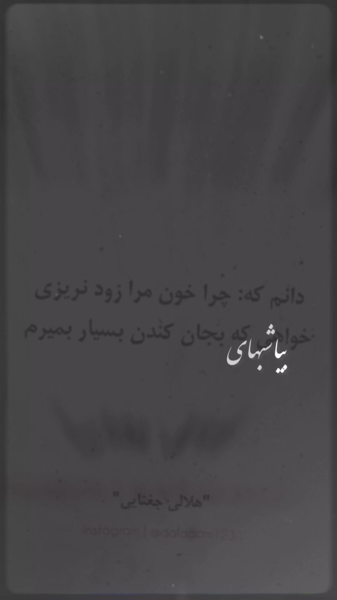 @Hani
