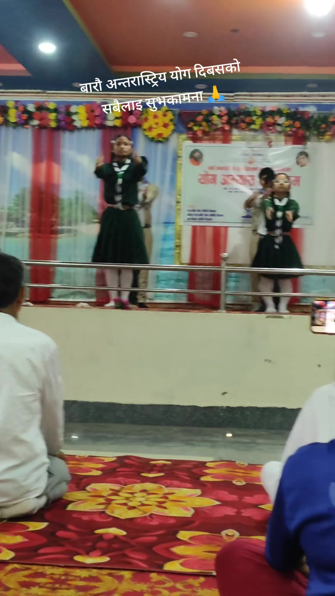 @Mina Adhikari