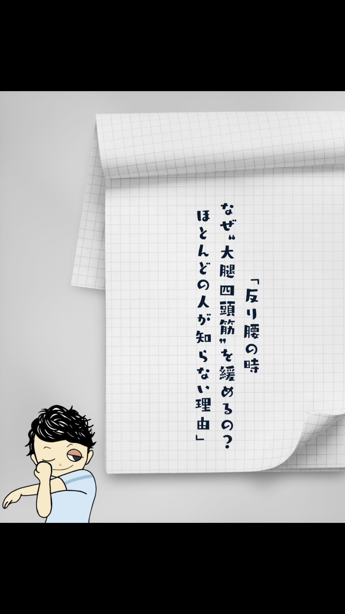 @たろたろ