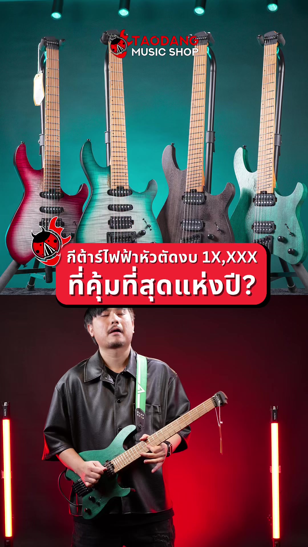@Taodang Music